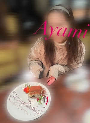 アヤミの写メ日記｜プラチナム～PLATINUM～ 埼玉県・大宮格安店ソープ