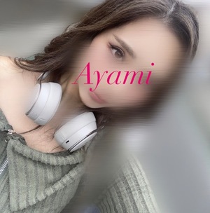 アヤミの写メ日記｜プラチナム～PLATINUM～ 吉原格安店ソープ