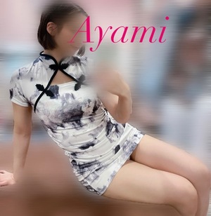 アヤミの写メ日記｜プラチナム～PLATINUM～ 埼玉県・大宮格安店ソープ