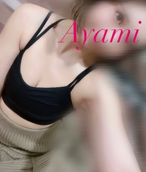 アヤミの写メ日記｜プラチナム～PLATINUM～ 吉原格安店ソープ