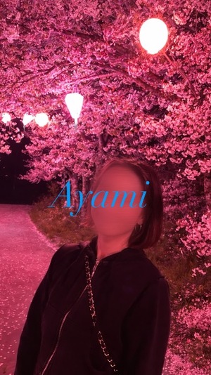 アヤミの写メ日記｜プラチナム～PLATINUM～ 埼玉県・大宮格安店ソープ