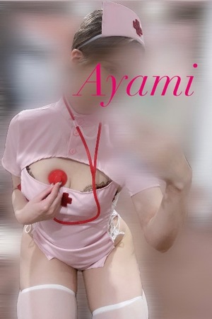 アヤミの写メ日記｜プラチナム～PLATINUM～ 吉原格安店ソープ