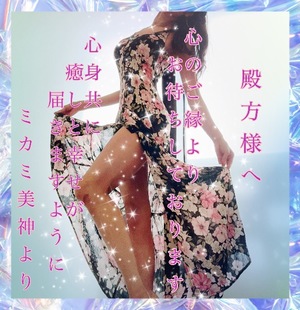 ミカミの写メ日記｜プラチナム～PLATINUM～ 吉原格安店ソープ