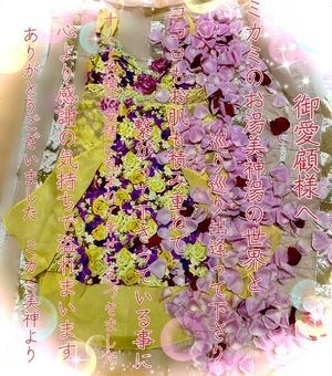 ミカミの写メ日記｜プラチナム～PLATINUM～ 吉原格安店ソープ