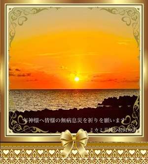 ミカミの写メ日記｜プラチナム～PLATINUM～ 吉原格安店ソープ