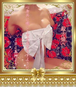 ミカミの写メ日記｜プラチナム～PLATINUM～ 吉原格安店ソープ