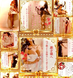 ミカミの写メ日記｜プラチナム～PLATINUM～ 埼玉県・大宮格安店ソープ