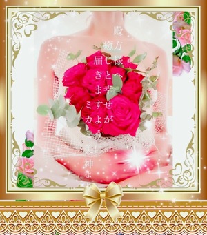 ミカミの写メ日記｜プラチナム～PLATINUM～ 埼玉県・大宮格安店ソープ