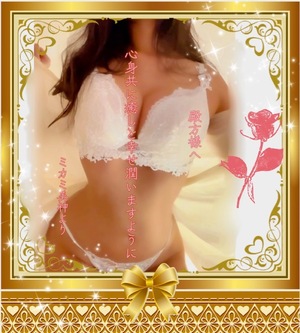 ミカミの写メ日記｜プラチナム～PLATINUM～ 埼玉県・大宮格安店ソープ