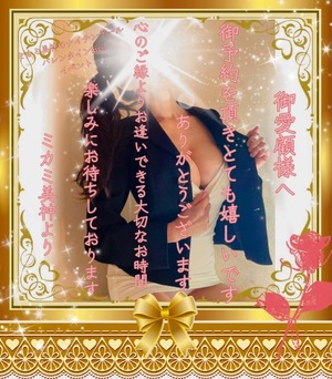 ミカミの写メ日記｜プラチナム～PLATINUM～ 埼玉県・大宮格安店ソープ