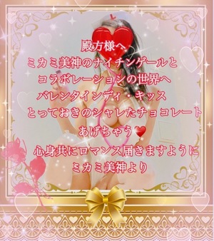 ミカミの写メ日記｜プラチナム～PLATINUM～ 埼玉県・大宮格安店ソープ