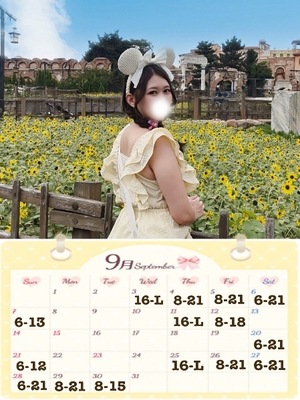 スズネの写メ日記｜プラチナム～PLATINUM～ 吉原格安店ソープ
