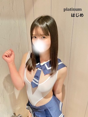ハジメの写メ日記｜プラチナム～PLATINUM～ 吉原格安店ソープ