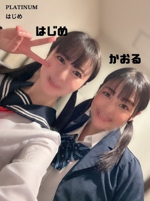 ハジメの写メ日記｜プラチナム～PLATINUM～ 吉原格安店ソープ