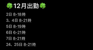 ウテナの写メ日記｜プラチナム～PLATINUM～ 吉原格安店ソープ