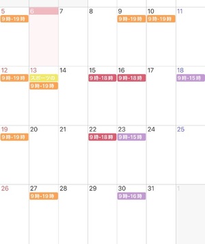 ユリの写メ日記｜プラチナム～PLATINUM～ 吉原格安店ソープ