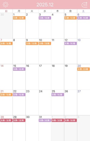 ユリの写メ日記｜プラチナム～PLATINUM～ 吉原格安店ソープ