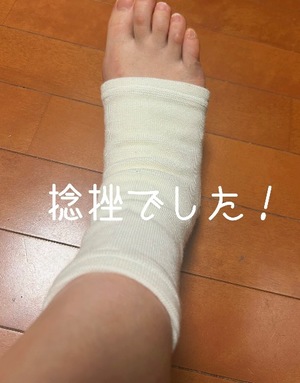 レオナの写メ日記｜プラチナム～PLATINUM～ 吉原格安店ソープ