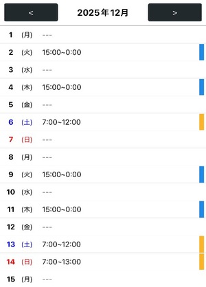 ヒヨリの写メ日記｜プラチナム～PLATINUM～ 吉原格安店ソープ