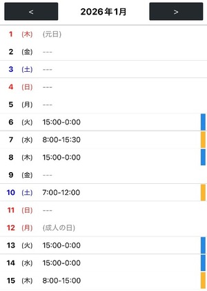 ヒヨリの写メ日記｜プラチナム～PLATINUM～ 埼玉県・大宮格安店ソープ