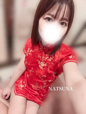 ナツナの写メ日記｜プラチナム～PLATINUM～ 吉原格安店ソープ