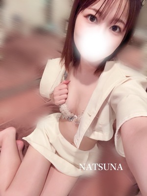 ナツナの写メ日記｜プラチナム～PLATINUM～ 吉原格安店ソープ