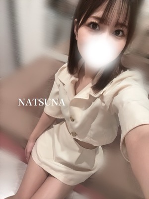 ナツナの写メ日記｜プラチナム～PLATINUM～ 吉原格安店ソープ