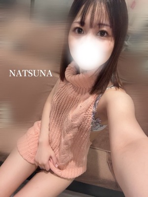 ナツナの写メ日記｜プラチナム～PLATINUM～ 吉原格安店ソープ