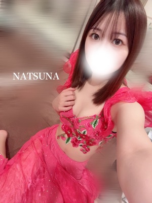 ナツナの写メ日記｜プラチナム～PLATINUM～ 吉原格安店ソープ