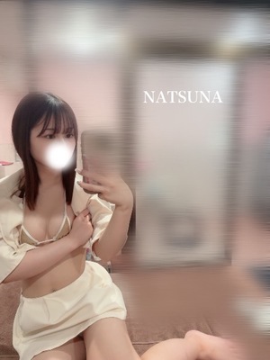 ナツナの写メ日記｜プラチナム～PLATINUM～ 吉原格安店ソープ