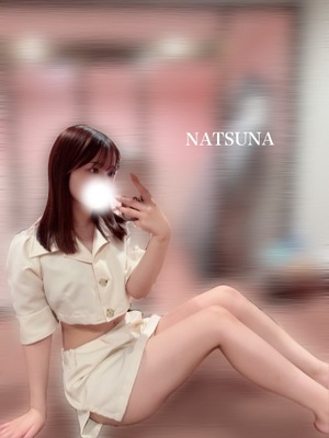 ナツナの写メ日記｜プラチナム～PLATINUM～ 吉原格安店ソープ