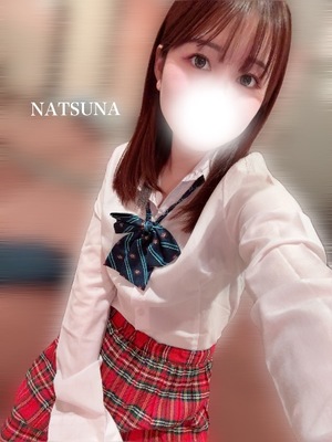 ナツナの写メ日記｜プラチナム～PLATINUM～ 吉原格安店ソープ