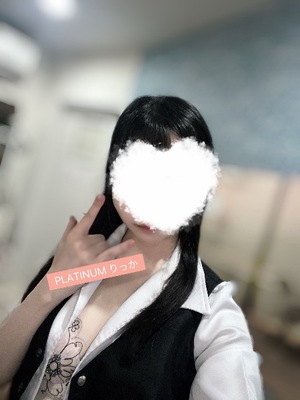 リッカの写メ日記｜プラチナム～PLATINUM～ 吉原格安店ソープ
