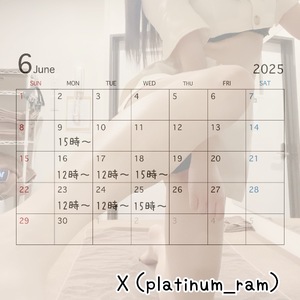 ラムの写メ日記｜プラチナム～PLATINUM～ 吉原格安店ソープ