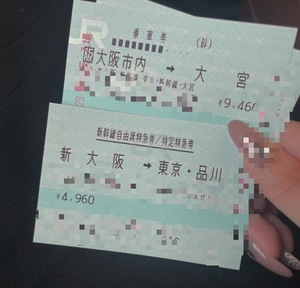 カグヤの写メ日記｜プラチナム～PLATINUM～ 埼玉県・大宮格安店ソープ