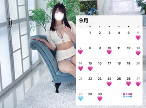 アイの写メ日記｜プラチナム～PLATINUM～ 吉原格安店ソープ