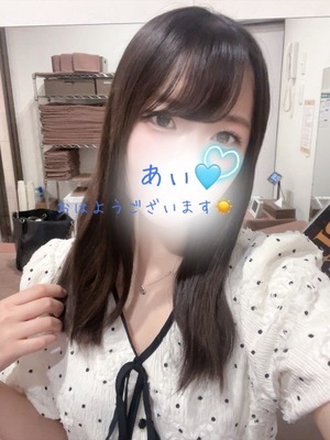アイの写メ日記｜プラチナム～PLATINUM～ 埼玉県・大宮格安店ソープ