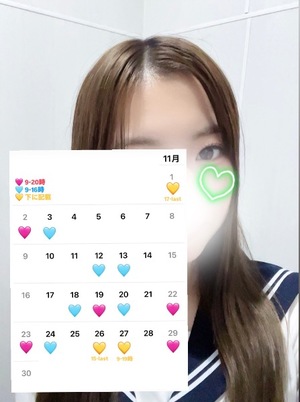 アイの写メ日記｜プラチナム～PLATINUM～ 吉原格安店ソープ