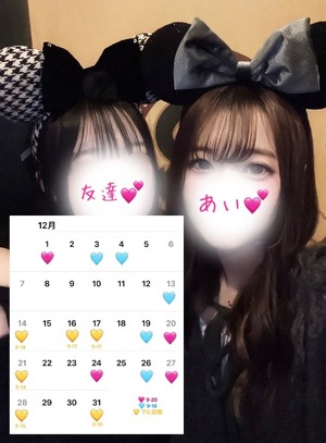 アイの写メ日記｜プラチナム～PLATINUM～ 吉原格安店ソープ