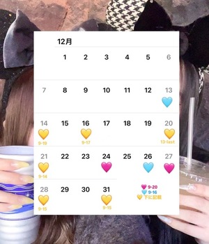 アイの写メ日記｜プラチナム～PLATINUM～ 吉原格安店ソープ