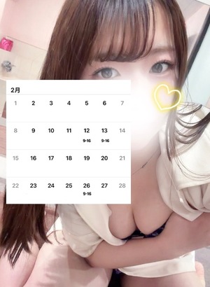 アイの写メ日記｜プラチナム～PLATINUM～ 埼玉県・大宮格安店ソープ