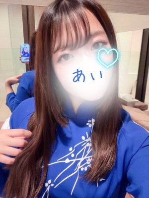 アイの写メ日記｜プラチナム～PLATINUM～ 埼玉県・大宮格安店ソープ