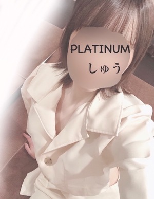 シュウの写メ日記｜プラチナム～PLATINUM～ 埼玉県・大宮格安店ソープ