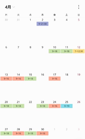 マリアの写メ日記｜プラチナム～PLATINUM～ 埼玉県・大宮格安店ソープ