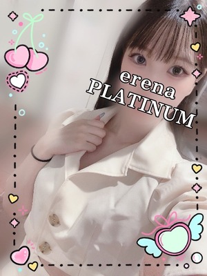エレナの写メ日記｜プラチナム～PLATINUM～ 埼玉県・大宮格安店ソープ