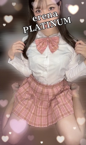 エレナの写メ日記｜プラチナム～PLATINUM～ 埼玉県・大宮格安店ソープ