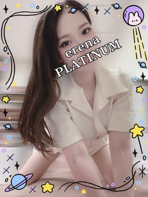 エレナの写メ日記｜プラチナム～PLATINUM～ 埼玉県・大宮格安店ソープ