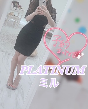 ミルの写メ日記｜プラチナム～PLATINUM～ 埼玉県・大宮格安店ソープ
