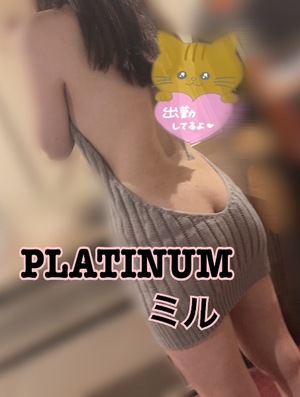 ミルの写メ日記｜プラチナム～PLATINUM～ 埼玉県・大宮格安店ソープ