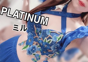 ミルの写メ日記｜プラチナム～PLATINUM～ 吉原格安店ソープ